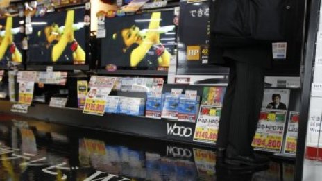 Hitachi прекратява производството си на телевизори 