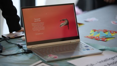 Програма за новатори и предприемачи подпомага науката и бизнеса