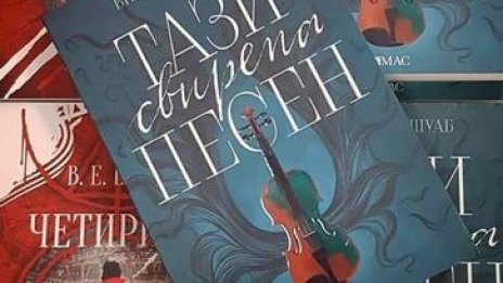 Защо илюстрацията на корицата трябва да впечатли