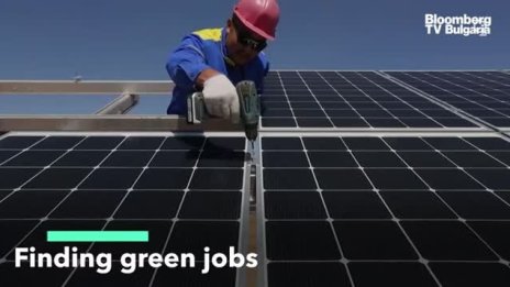 В търсене на "зелени" работни места