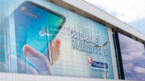 Пощенска банка предлага изцяло дистанционно сключване на застраховки