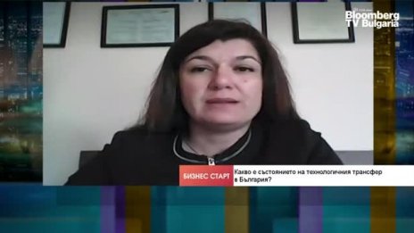 Защо България изостава значително в иновационното си развитие?