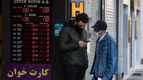 Турската централна банка повиши основната лихва с повече от очакваното 