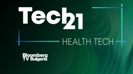 Бъдещето на медицината и фармацията - във фокуса на първото издание на Tech21