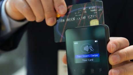 Глоби до 3000 лв. ще се налагат на търговци на цифрово съдържание при нарушение