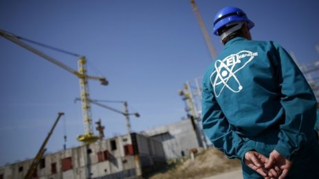 БАН: Нямахме за цел да отговорим трябва ли да строим АЕЦ &quot;Белене&quot;, или не
