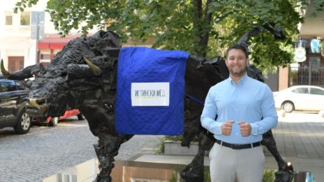 „Бии Смарт Текнолоджис“ дебютира на пазара beam