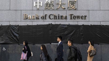 Банковите кредити в Китай нарастват, след като централната банка засили подкрепата