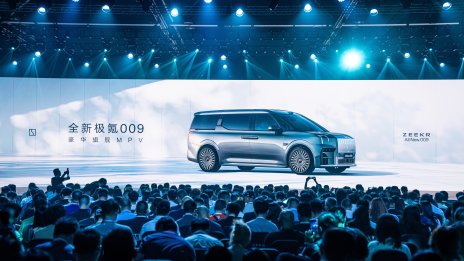 Geely цели близо 80% ръст на продажбите до 2027 г. спрямо обемите за 2023 г.