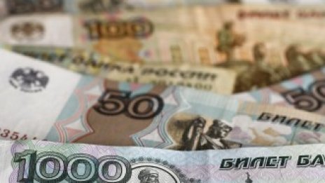 Руската централна банка запази без промяна основната си лихва