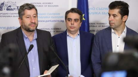 "Демократична България" потвърди подкрепата си за "Продължаваме промяната"