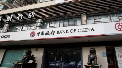 Bank of China също планира представителство в България