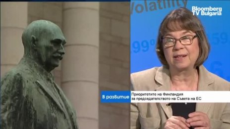 Финландия ще продължи инициативите за намаляване на рисковете в банковия сектор