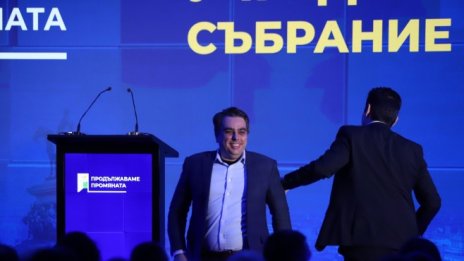 Коалиционните партньори на ПП се връщат на масата за преговорите