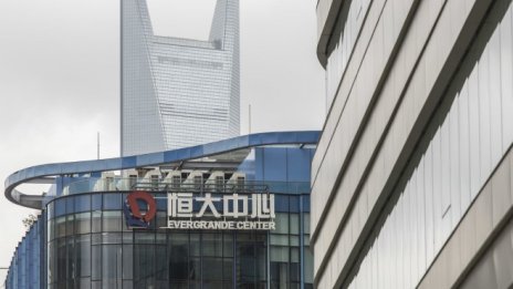 Твърде голям, за да фалира ли е Evergrande?