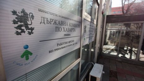 Бюджетът е ощетен с 556,8 млн. лева за 6 години от невнесени хазартни такси
