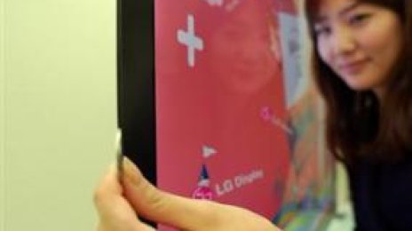 LG с екран от 2,6 милиметра