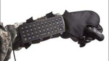 Бронирана клавиатура