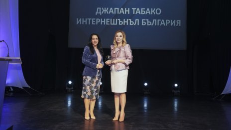 JTI България с отличие за най-добър проект в сферата на човешките ресурси от годишните награди на БАУХ