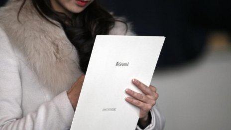 Броят на молбите за помощи при безработица в САЩ на 2-месечно дъно