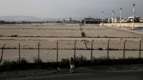 Гърция ще приключи сделката за бившето летище Hellenikon до декември