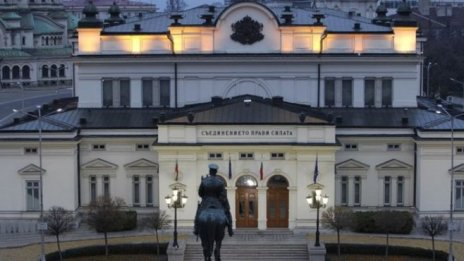 Депутати одобриха промените за затягане на надзора на свързаните лица с банките