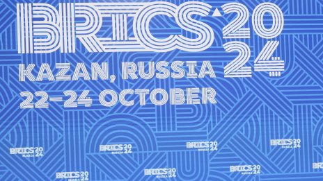 Защо проектът на БРИКС за обща валута остава предизвикателство