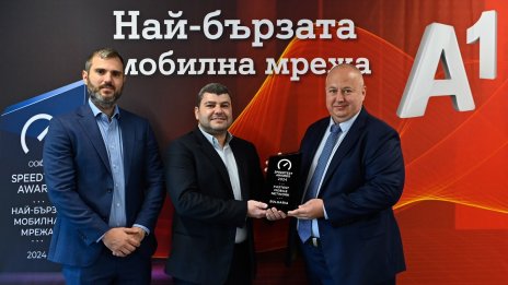 Мобилната мрежа на А1 е най-бързата в България според Ookla за поредна година