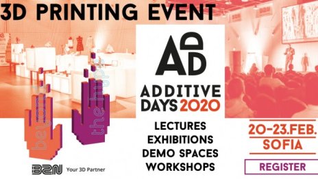 Additive Days 2020 събира водещи специалисти в 3D принтирането