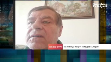 БСК: Възможно е да има втора вълна на безработица