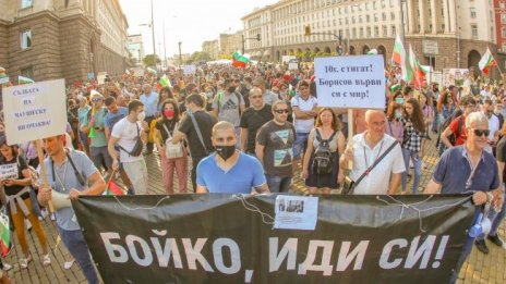 „Галъп“: Недоверието към правителството премина над 70%