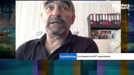 Защо IT индустрията в България е една от стабилните по време на криза?