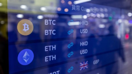 Преговорите между борсовия регулатор в САЩ и кандидатите за биткойн фондове напредват