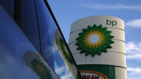 Британското правителство ще спре всеки опит за придобиване на BP
