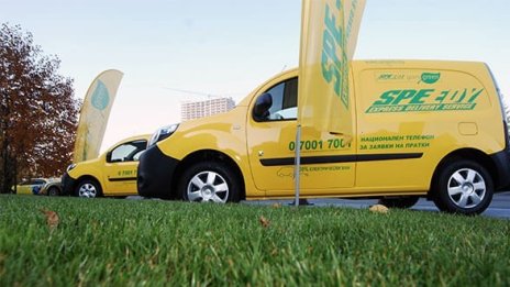 „ГеоПост“ вече е мажоритарен собственик на „Спиди“ АД