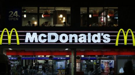 Младежите - новото предизвикателство пред McDonald's