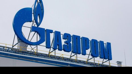 &bdquo;Газпром&ldquo;&nbsp;изплаща рекорден дивидент - основно в руския държавен бюджет