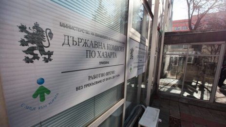 Бюджетната комисия прие на първо четене предложението за одържавяване на лотариите