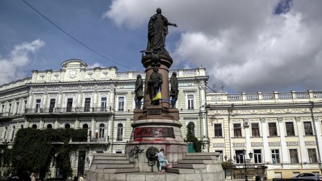САЩ искат да предоставят по 1,5 млрд долара на месец на Украйна