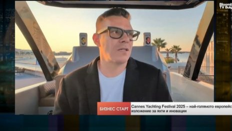 Д. Енчев: Проправяме път на иновациите в морската индустрия с първия сериен модел електрическа яхта