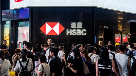 HSBC подновява обратното изкупуване след по-добра от очакваното печалба
