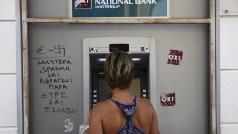 Гърция да се върне временно към драхмата, предлага германски икономист