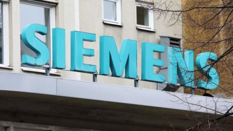 Siemens се похвали със силен ръст на поръчките