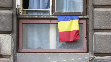 Румънският кабинет изгуби парламентарното си мнозинство