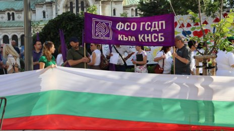 КНСБ настоява за среща с всички парламентарни партии заради бюджета