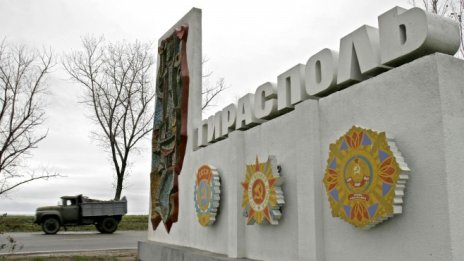 Молдова ли е следващата цел на Путин?
