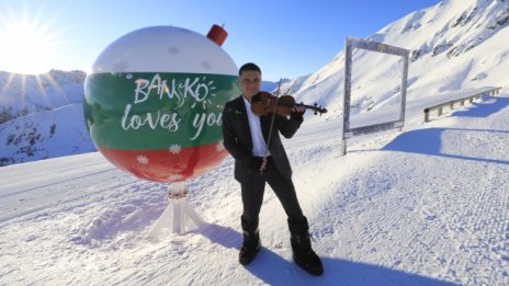 Васко Василев свири по върховете на Пирин за Световната купа по ски 