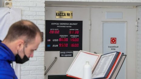 JP Morgan: Руската икономика ще се срине с една трета през второто тримесечие