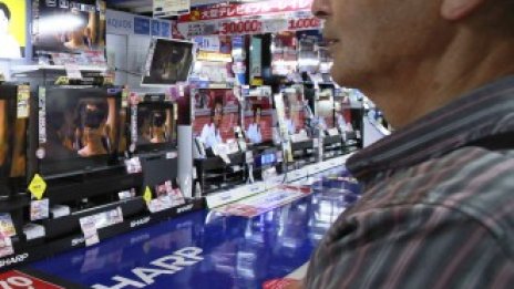 Sharp може да съкрати 10 000 свои служители 