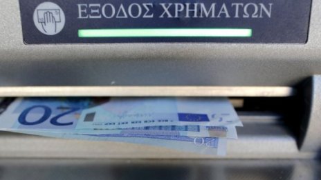 Брюксел е одобрил мерките за разхлабване на капиталовия контрол в Гърция